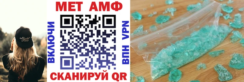 Амфетамин 97%  купить   Тейково 
