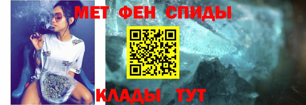 АМФ Розовый  Тейково 