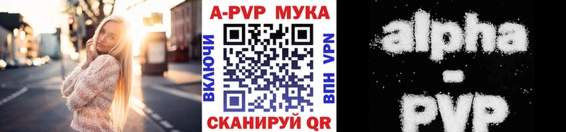 гидра сайт  Тейково  Alpha PVP Соль 