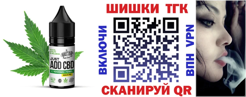 mega ТОР  Тейково  Canna-Cookies марихуана 