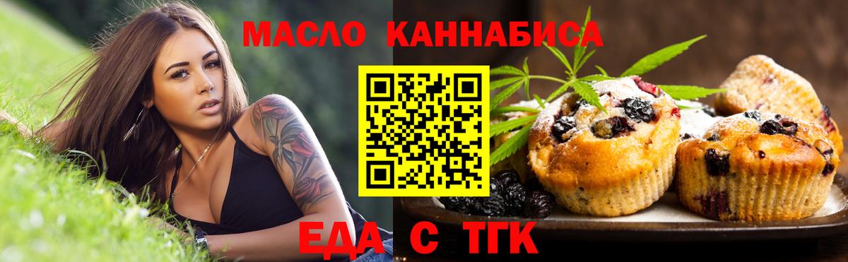 Меф   Каннабис  Тейково  COCAIN  MDMA  Гашиш  Марихуана  Купить 