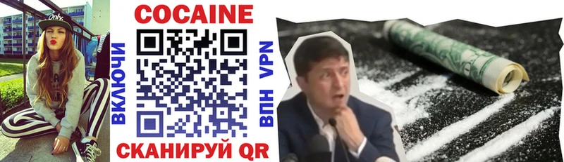 КОКАИН 98% hydra сайт Тейково сколько стоит