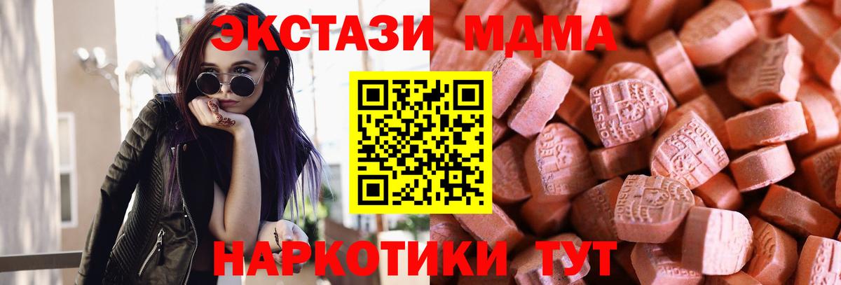 Ecstasy VHQ Тейково
