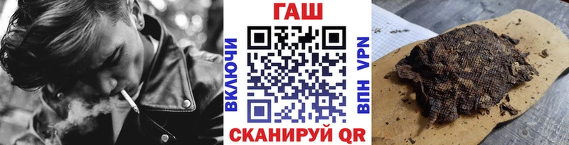 закладки  shop наркотические препараты  ГАШИШ убойный  Тейково 