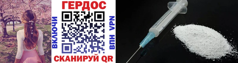 мега   где можно купить наркотик  Тейково  ГЕРОИН Heroin 