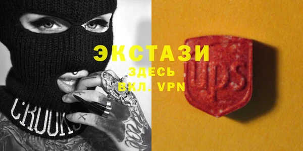 экстази Магас