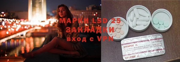 экстази Магас