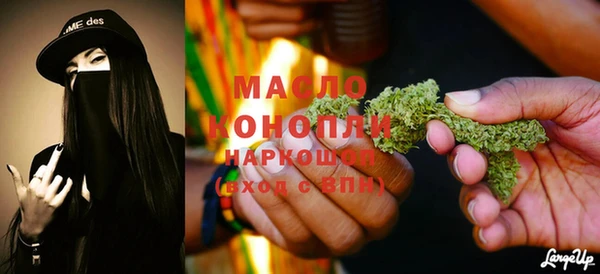 прущая мука Магадан