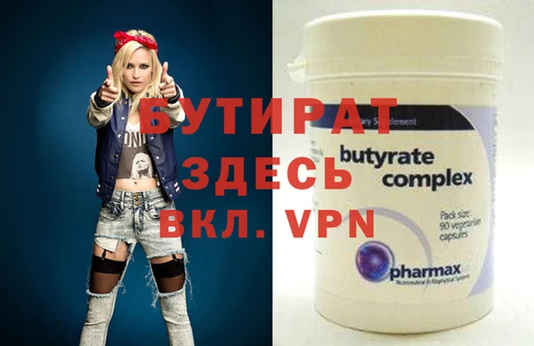 экстази Магас