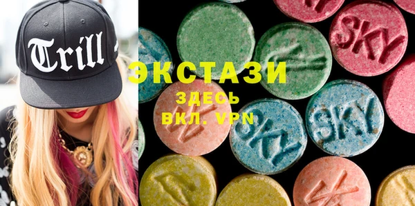 эйфоретик Майский