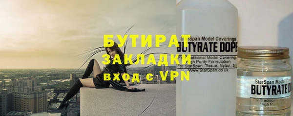 эйфоретик Майский
