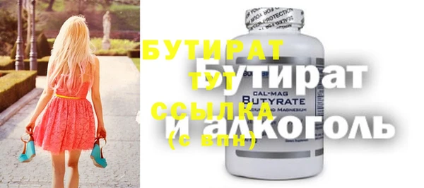 эйфоретик Майский