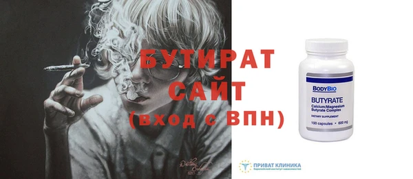 экстази Магас