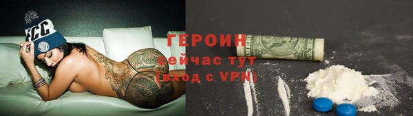 экстази Магас