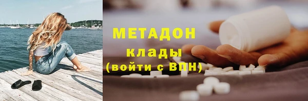 эйфоретик Майский