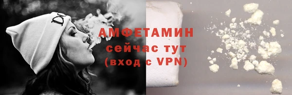 экстази Магас