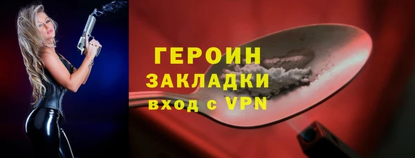 прущая мука Магадан