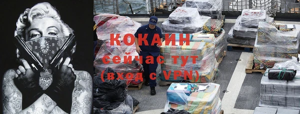 прущая мука Магадан