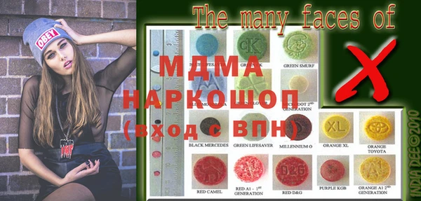эйфоретик Майский