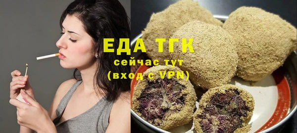 гашишное масло Куйбышев