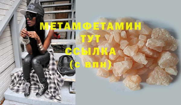 эйфоретик Майский