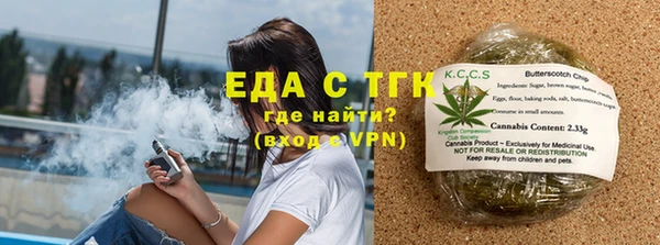 прущая мука Магадан