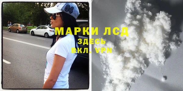 экстази Магас