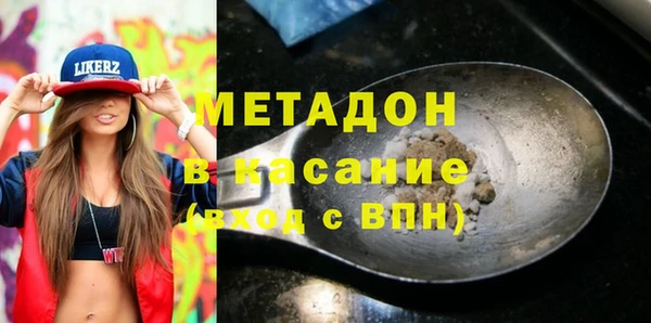 эйфоретик Майский