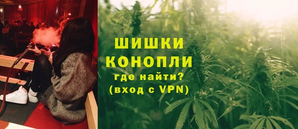 экстази Магас