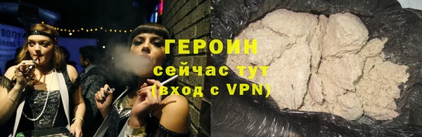 экстази Магас