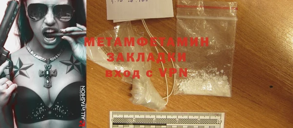экстази Магас
