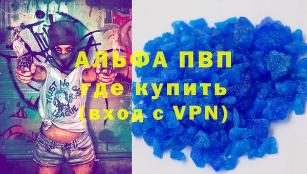 прущая мука Магадан