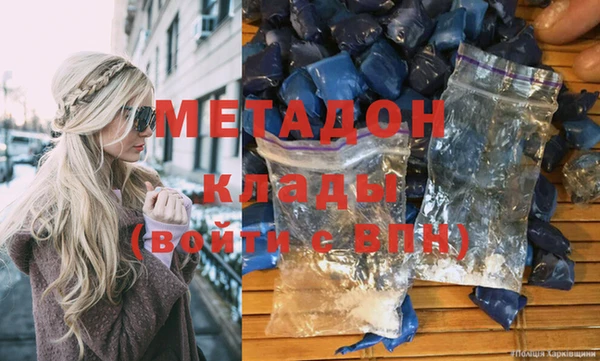 прущая мука Магадан