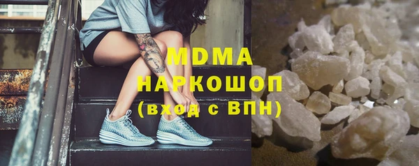 экстази Магас