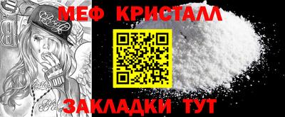 кристаллы Балашиха