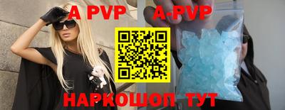 кристаллы Балашиха