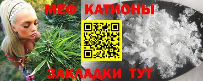 стаф Наро-Фоминск