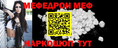 мдпв Балаково