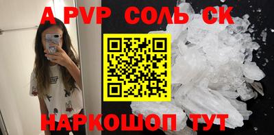 бошки Кулебаки