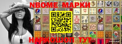 кристаллы Балашиха