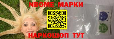 дживик Балахна