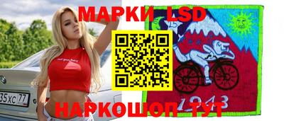 спайс Нарткала