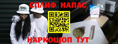 дживик Балахна