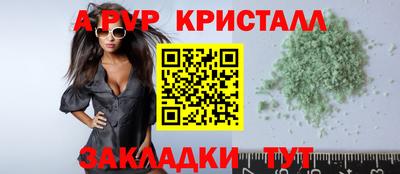 мдпв Балаково