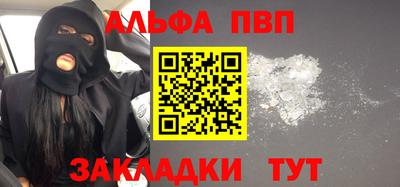 мдпв Балаково