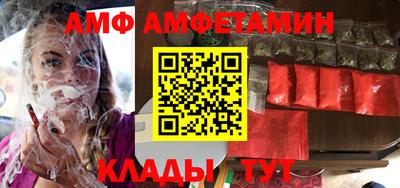 кристаллы Балашиха