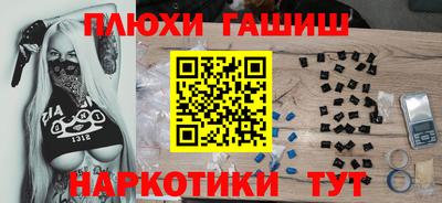 кристаллы Балашиха