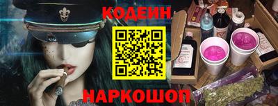 кристаллы Балашиха