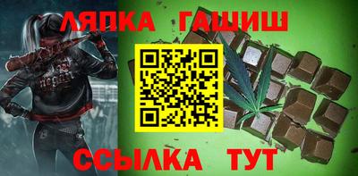 кристаллы Балашиха