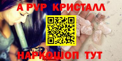 мдпв Балаково